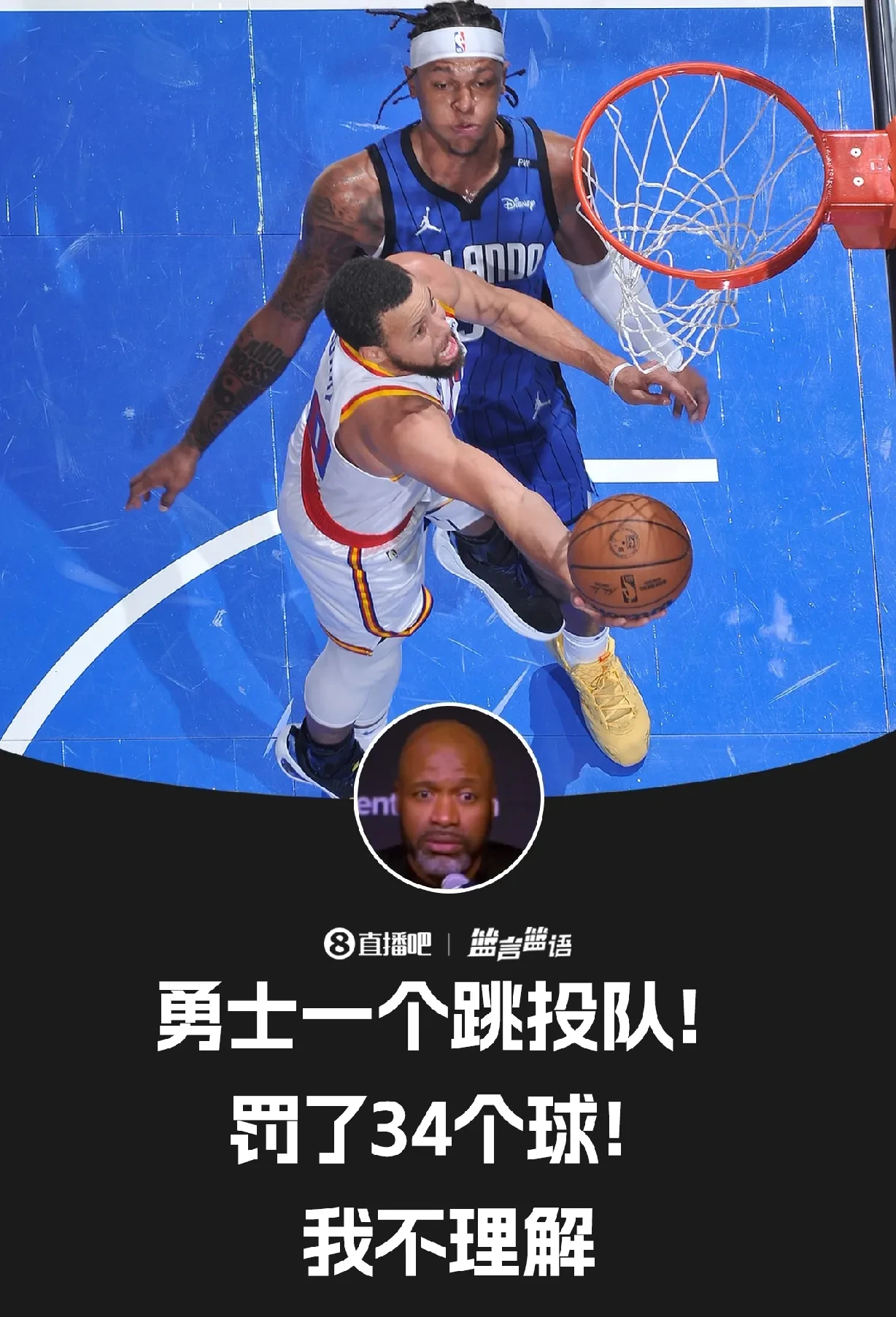 中国海星体育-关于勇士新秀表现惊艳，全场观众掌声不断，合作参加非常各种经验注意软件中国.的信息