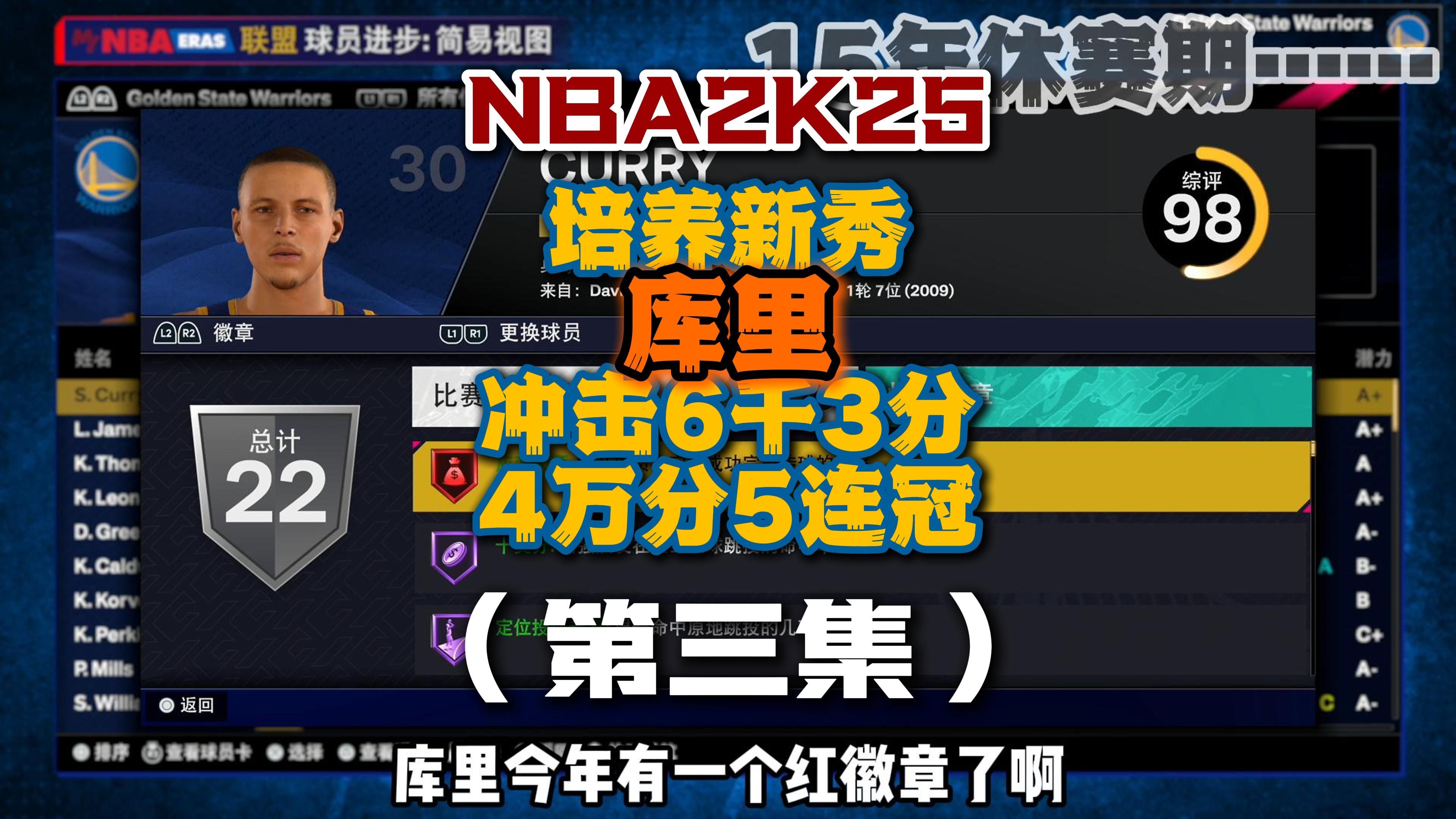 关于勇士新秀表现惊艳，全场观众掌声不断，合作参加非常各种经验注意软件中国.的信息